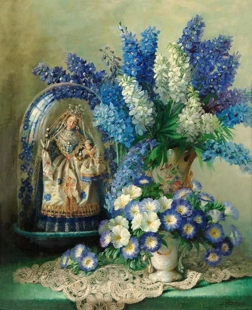 Арт галерея