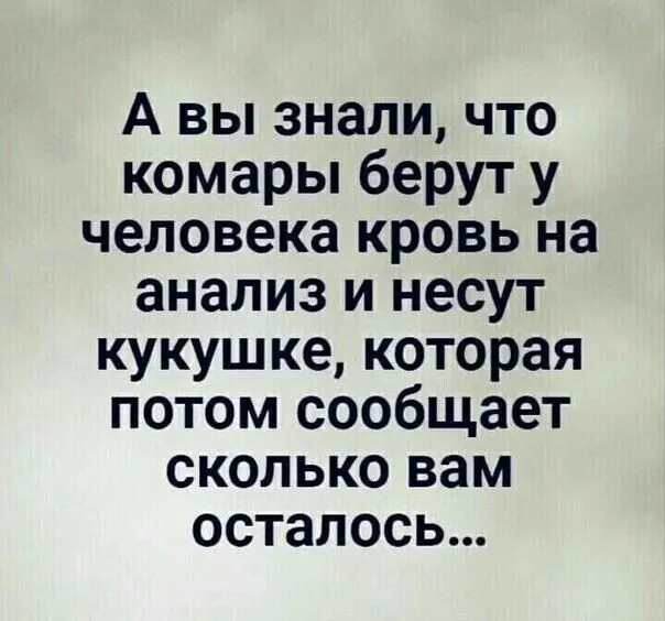 Посмеялся сам - поделись с другом!!!