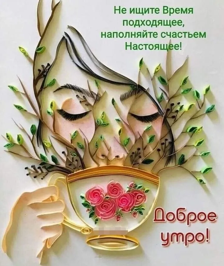 Чайная беседка