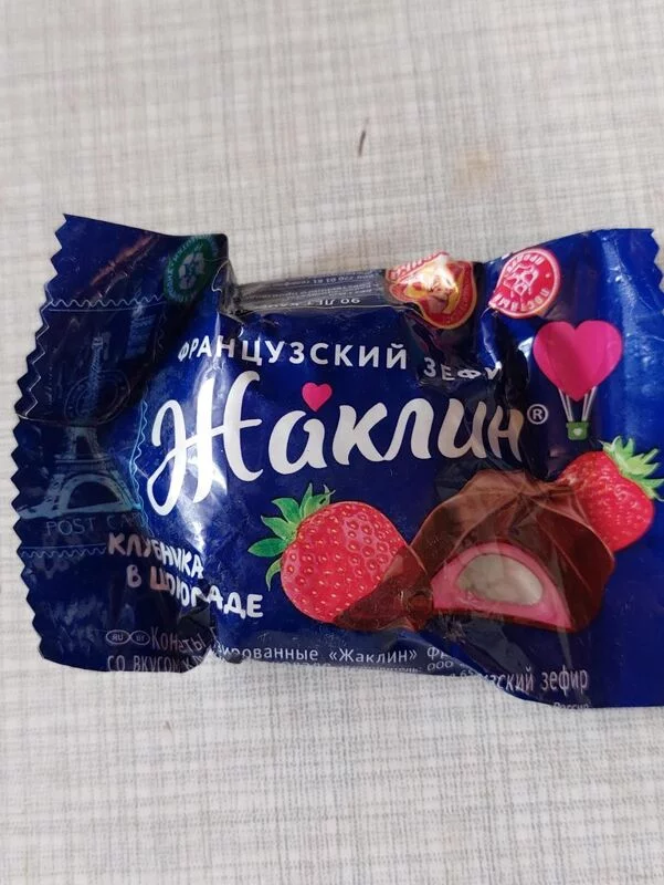 Кафе "У пани Сони"