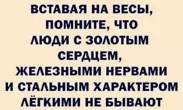 Посмеялся сам - поделись с другом!!!
