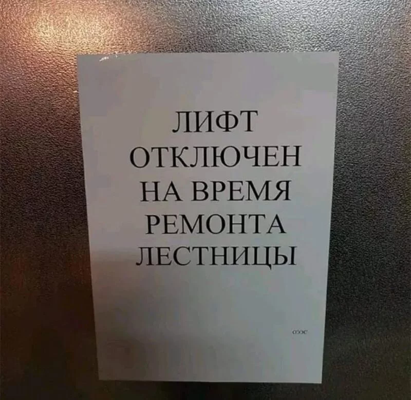 Посмеялся сам - поделись с другом!!!