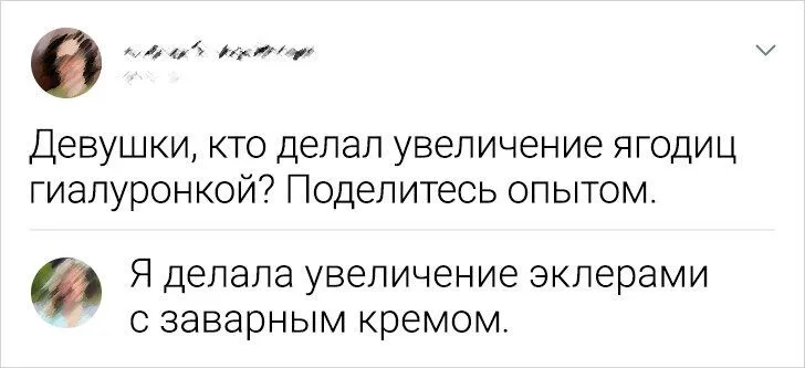 Посмеялся сам - поделись с другом!!!
