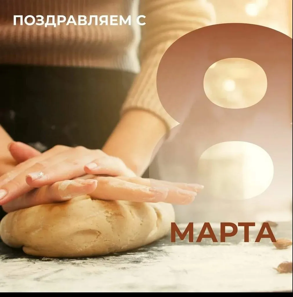 «Вечные дрожжи», картофельно-хмелевые  (Закваска без муки). Рецепты выпечки.