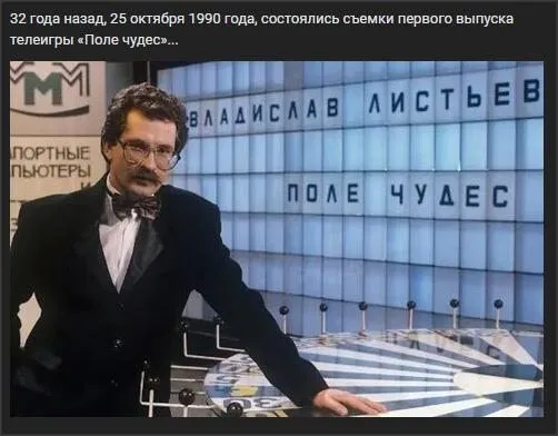 Назад в ХХ век... Вспомнить всё!