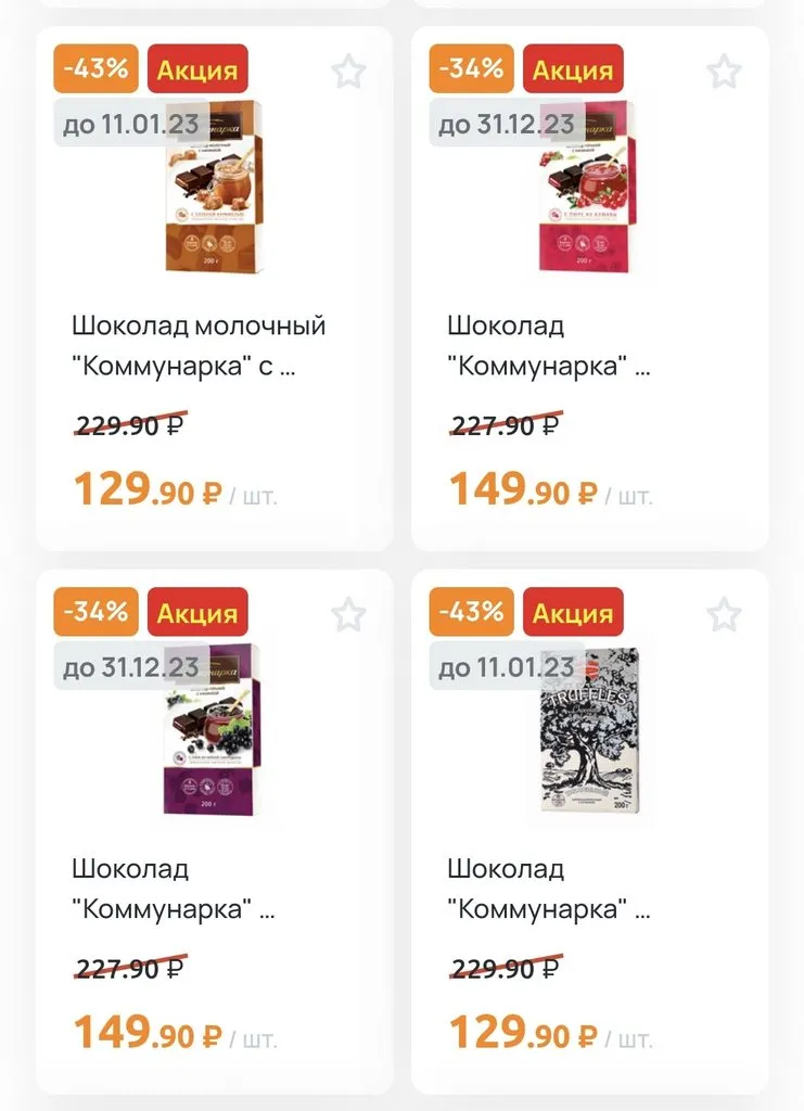 Где, что и когда купить в Москве