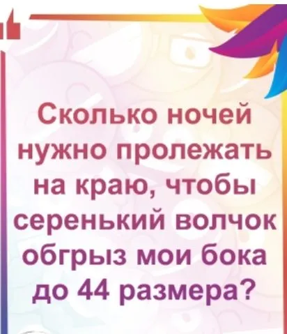 Посмеялся сам - поделись с другом!!!