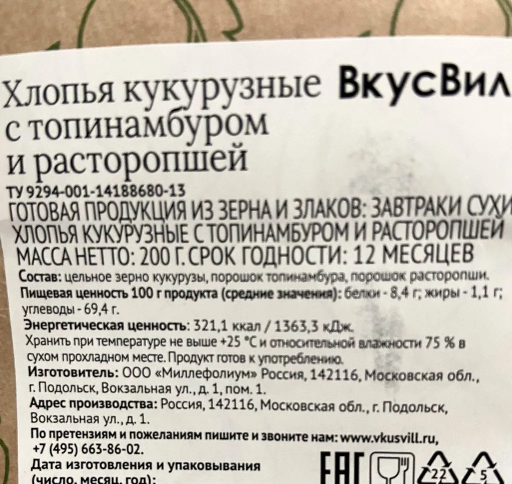 Про всё на свете с Гюзелью