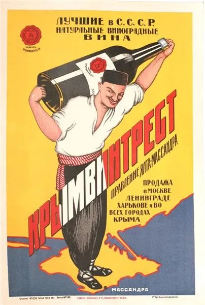 Назад в ХХ век... Вспомнить всё!