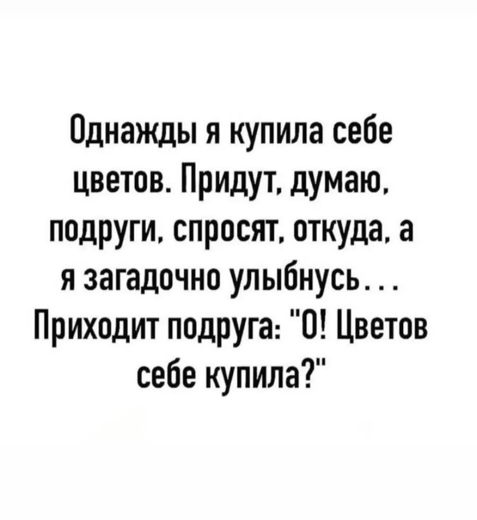 Посмеялся сам - поделись с другом!!!