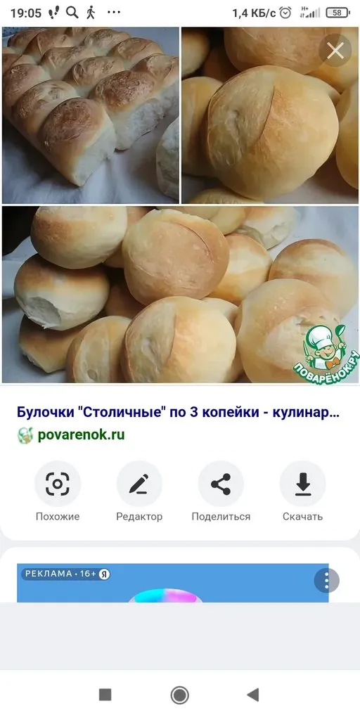 Чайная беседка