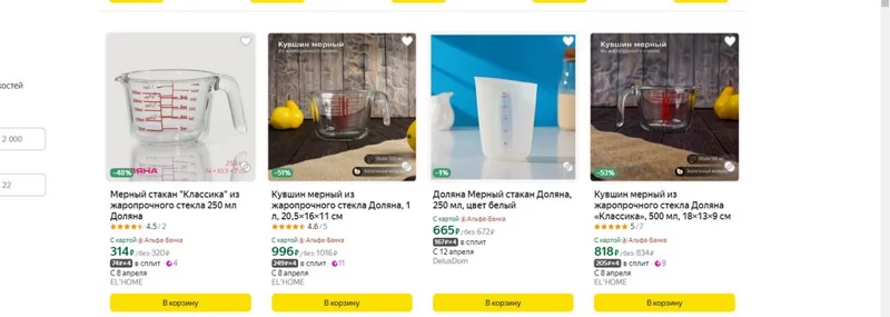 Покупаем в Яндекс-Маркет. Делимся советами, хвалимся покупками