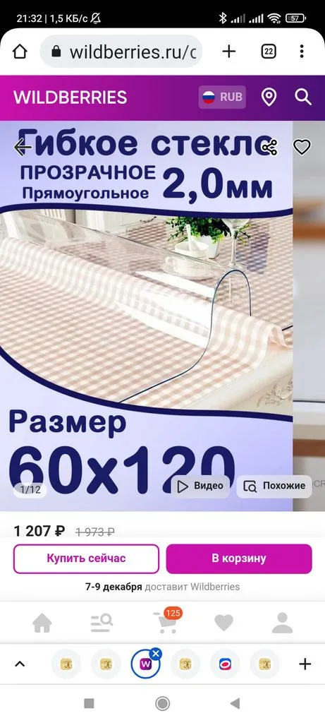 Хорошие и не очень покупки в эконом-магазинах типа Светофора или Фикс Прайса