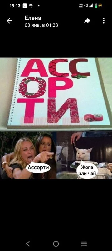 Посмеялся сам - поделись с другом!!!