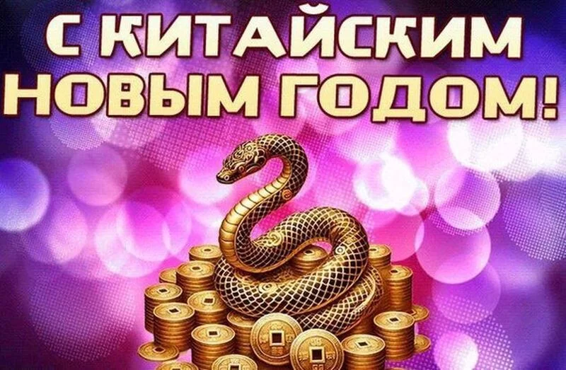 Обсуждаем новогоднее меню 