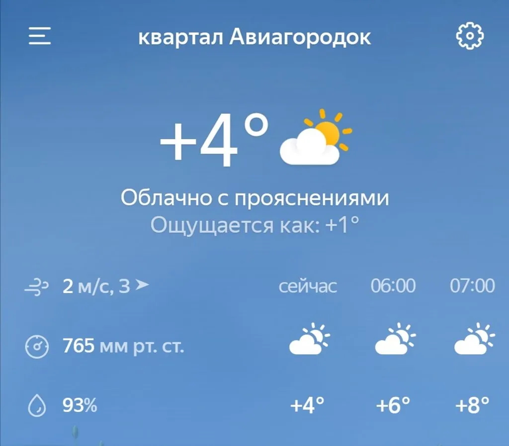 Чайная беседка