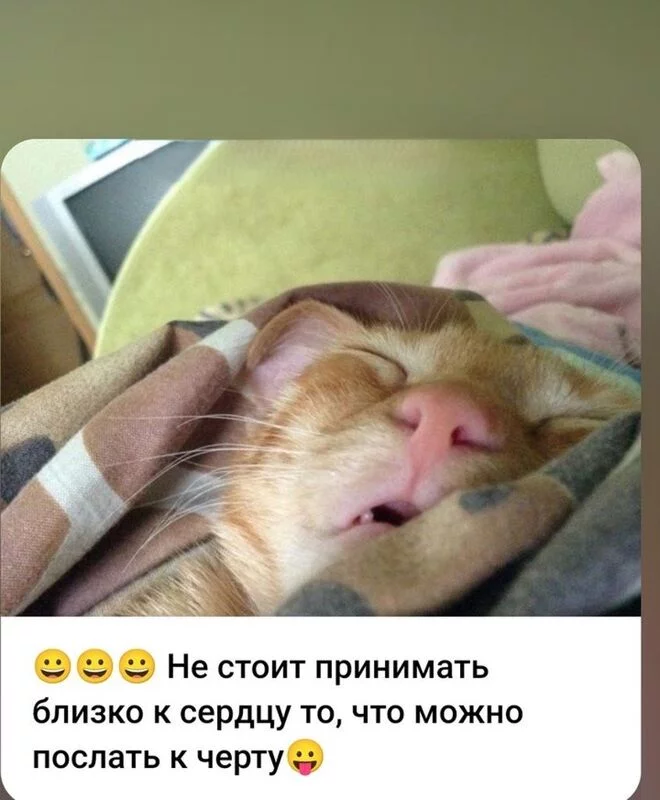 Посмеялся сам - поделись с другом!!!