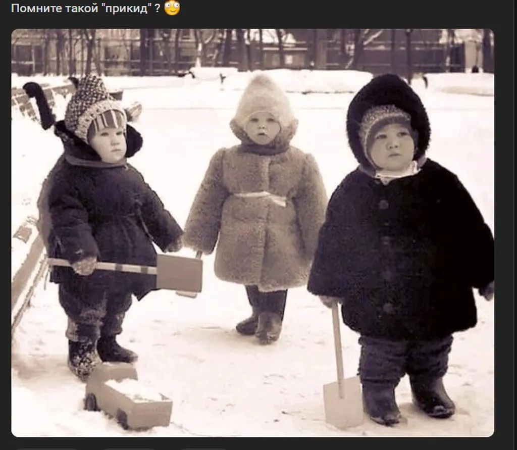 Назад в ХХ век... Вспомнить всё!