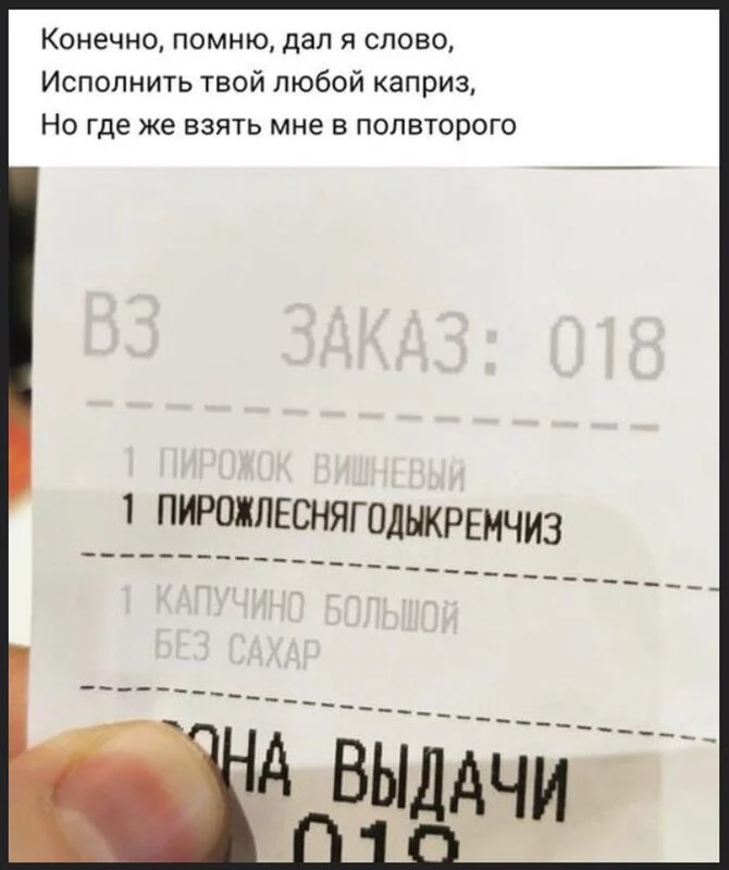 Всюду рифмы