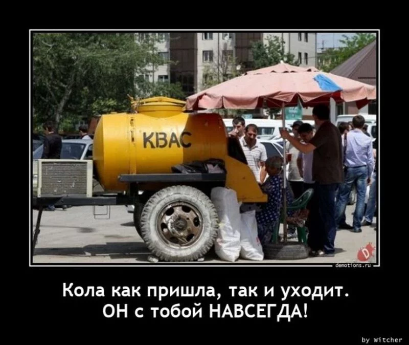 Посмеялся сам - поделись с другом!!!
