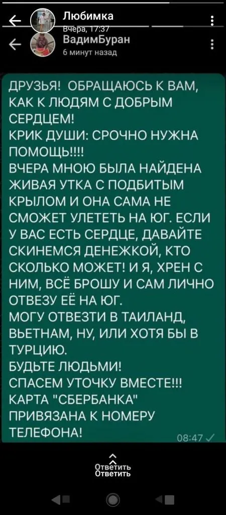 Посмеялся сам - поделись с другом!!!