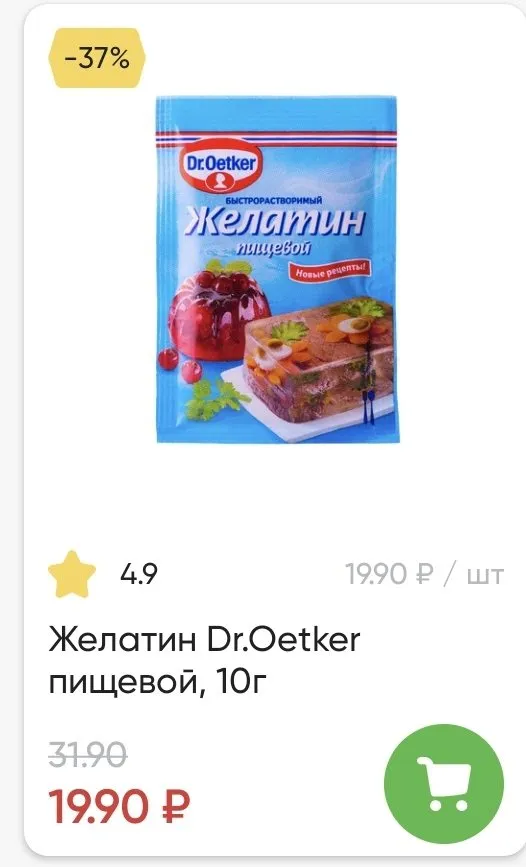 Где, что и когда купить в Москве