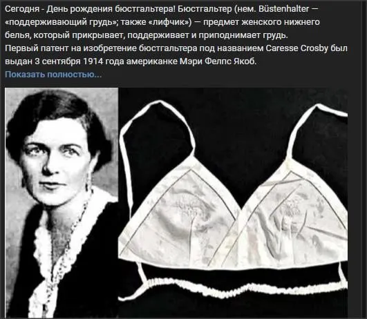 Назад в ХХ век... Вспомнить всё!