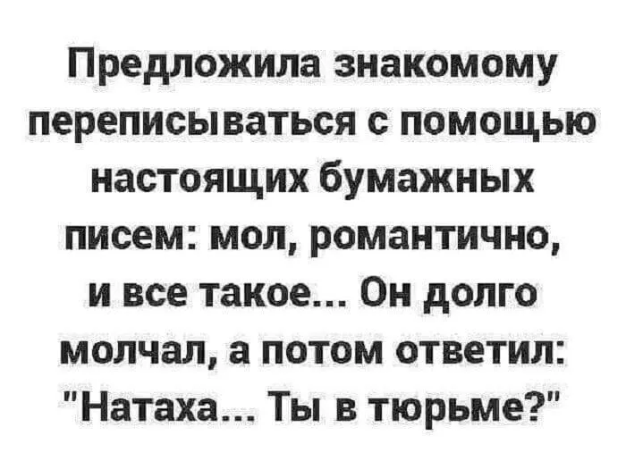 Посмеялся сам - поделись с другом!!!