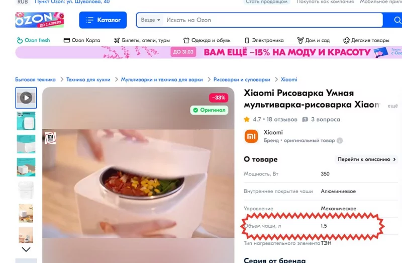 Умная МИНИ рисоварка Xiaomi MiJia Smart Rice Cooker 1,6 L (DFB201CM).
