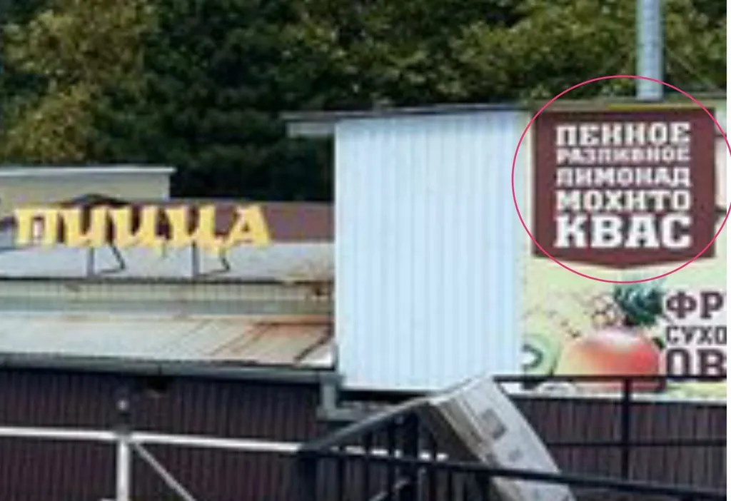 Чайная беседка