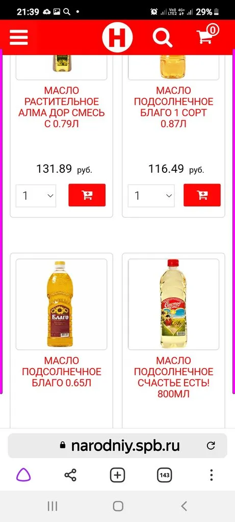 Tapтaлeтки & Ко