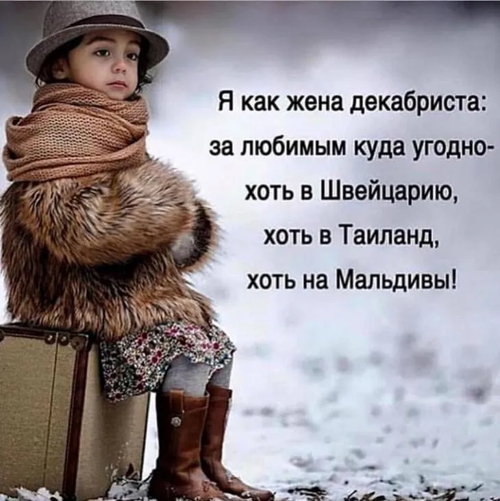 Посмеялся сам - поделись с другом!!!