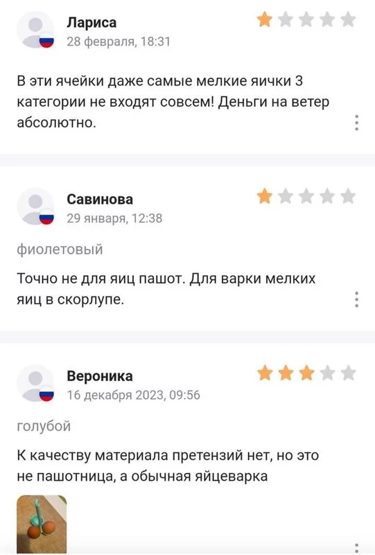 Кто имеет опыт покупки товаров на Wildberries?