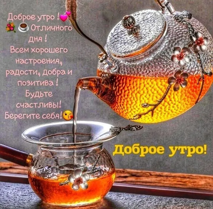 Чайная беседка
