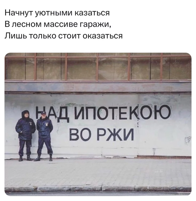 Всюду рифмы