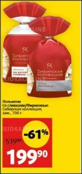 Где, что и когда купить в Москве