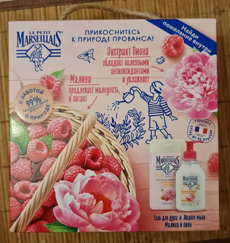 Где, что и когда купить в Москве