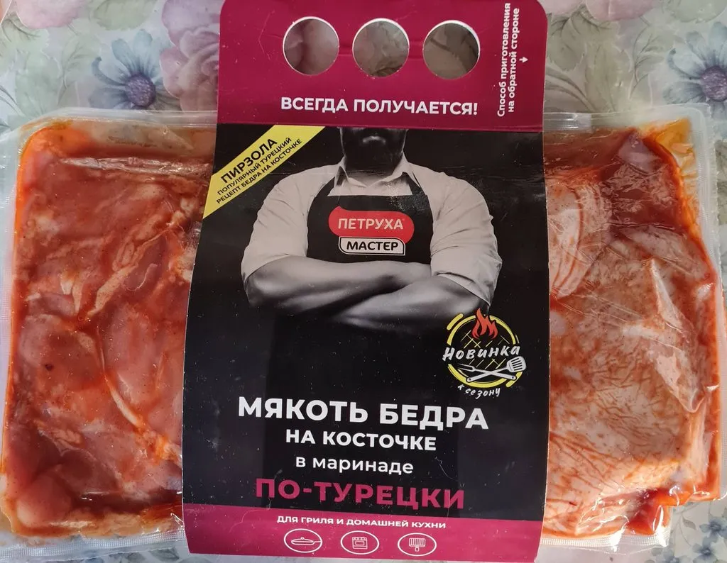 Где, что и когда купить в Москве