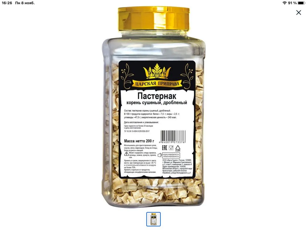 Где, что и когда купить в Москве