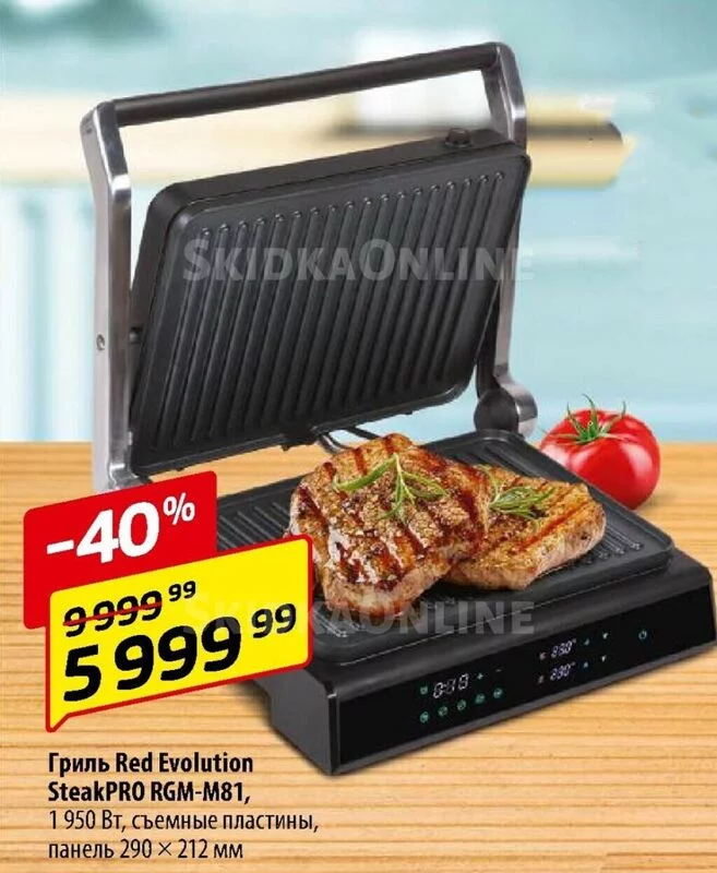 Где, что и когда купить в Москве