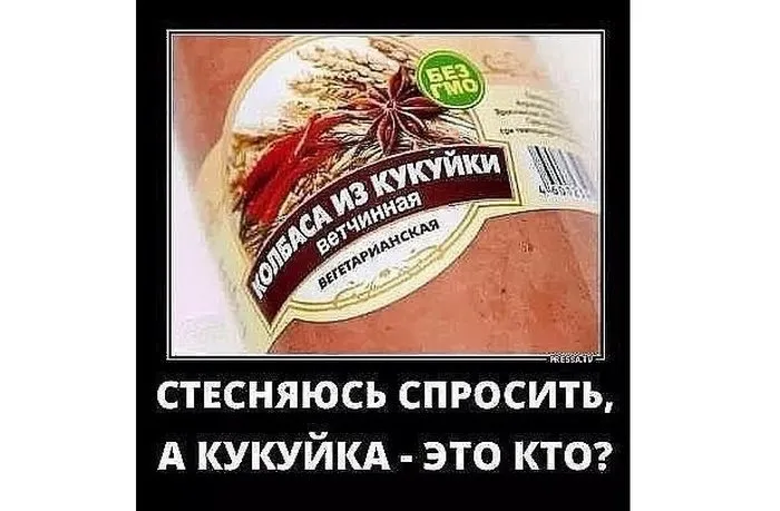 Посмеялся сам - поделись с другом!!!