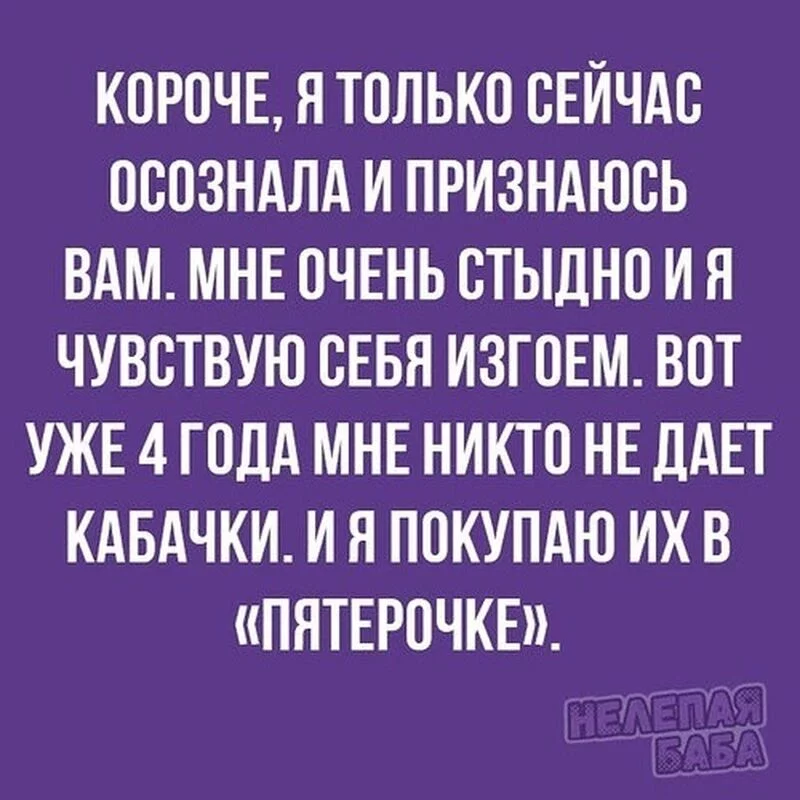 Посмеялся сам - поделись с другом!!!