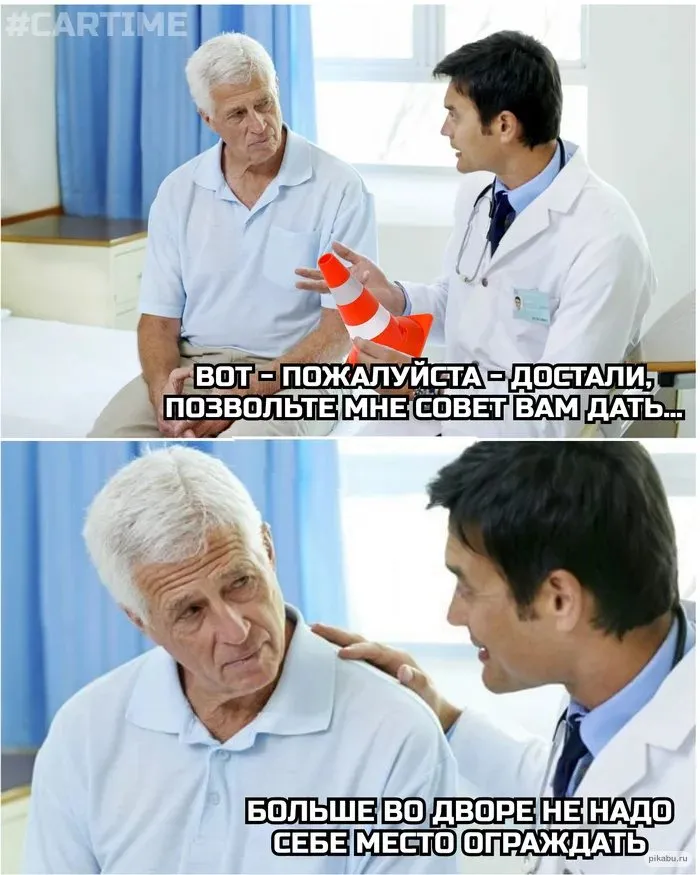 Посмеялся сам - поделись с другом!!!