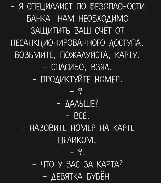 Посмеялся сам - поделись с другом!!!
