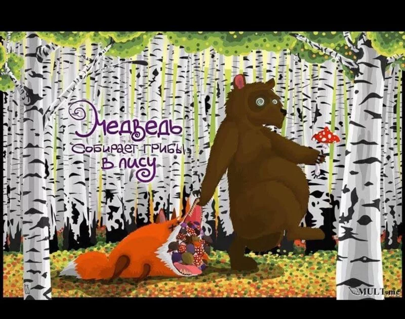 Русский язык