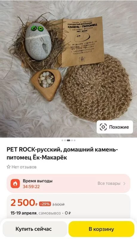 Посмеялся сам - поделись с другом!!!