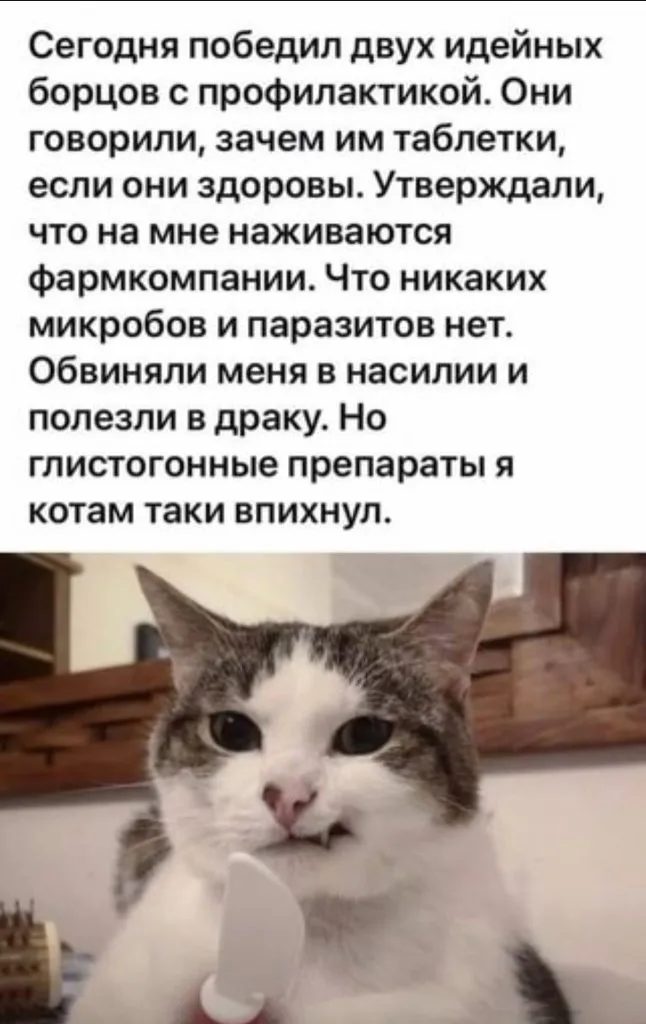 Посмеялся сам - поделись с другом!!!