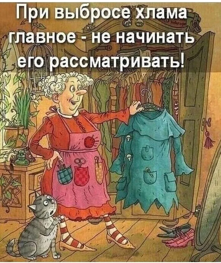 Посмеялся сам - поделись с другом!!!