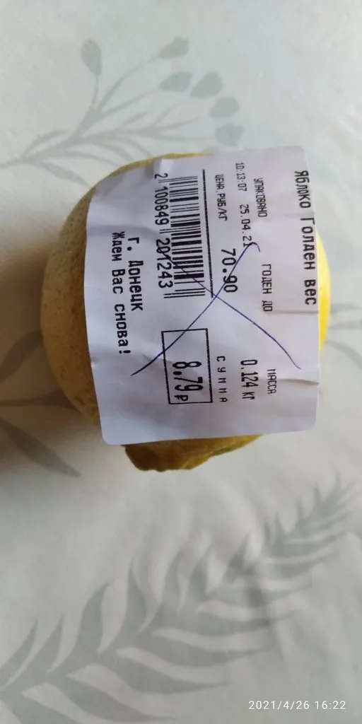 Tapтaлeтки & Ко