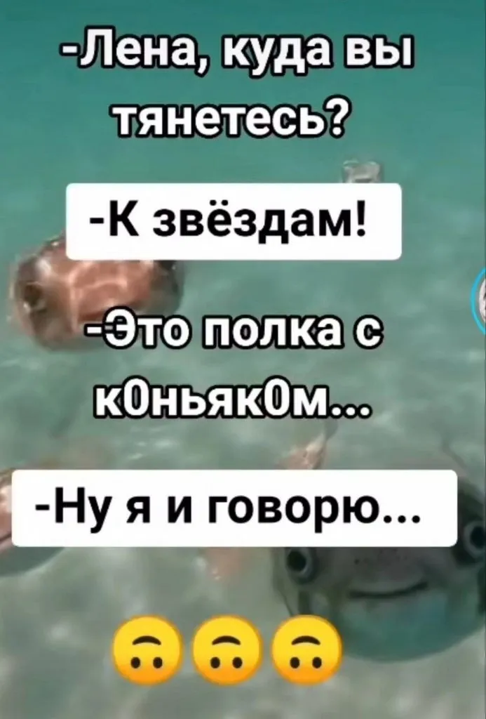 Посмеялся сам - поделись с другом!!!